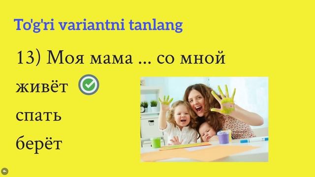 O`ZINGIZNI SINAB KO`RING!!! (SODDA TEST) смотреть онлайн