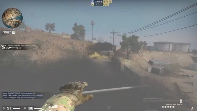 кс го НО страж