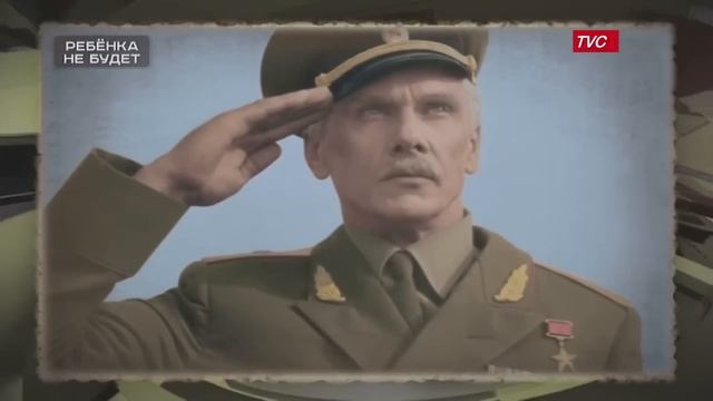 Аборты, брошенные дети советских звёзд #кино #любовь #семья #жизнь #шоу смотреть онлайн