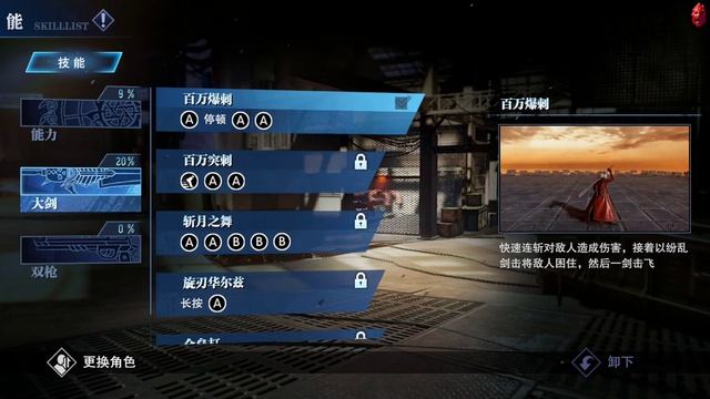 Devil May Cry Mobile Beta Global Version Full Out For Android & iOS | dmc mobile | devil may cry смотреть онлайн