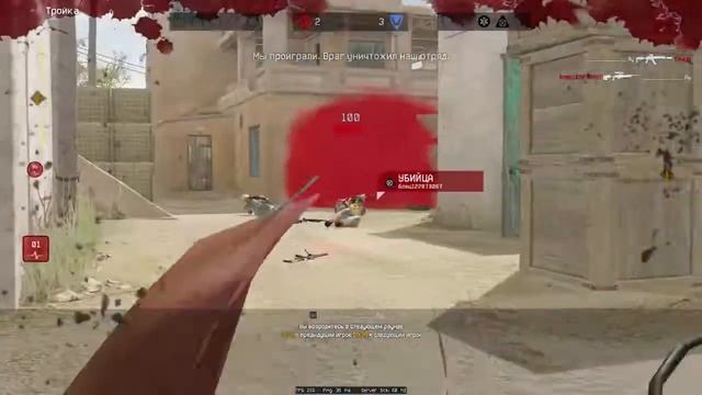 Warface 220516 2022 ЧИТЕРЫ смотреть онлайн