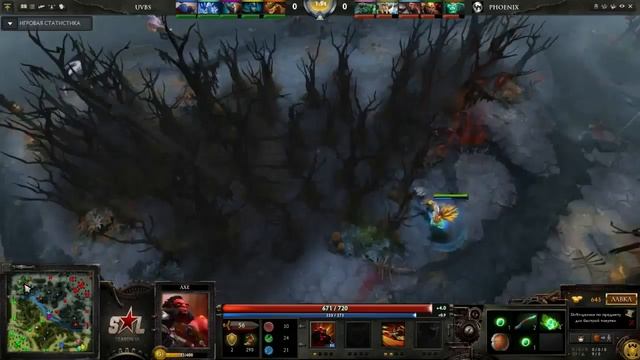 U vas budut problemi vs Phoenix by Sirena & Aghanim смотреть онлайн
