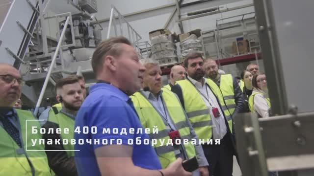 Росспецмаш с экскурсией на заводе Таурас-Феникс смотреть онлайн