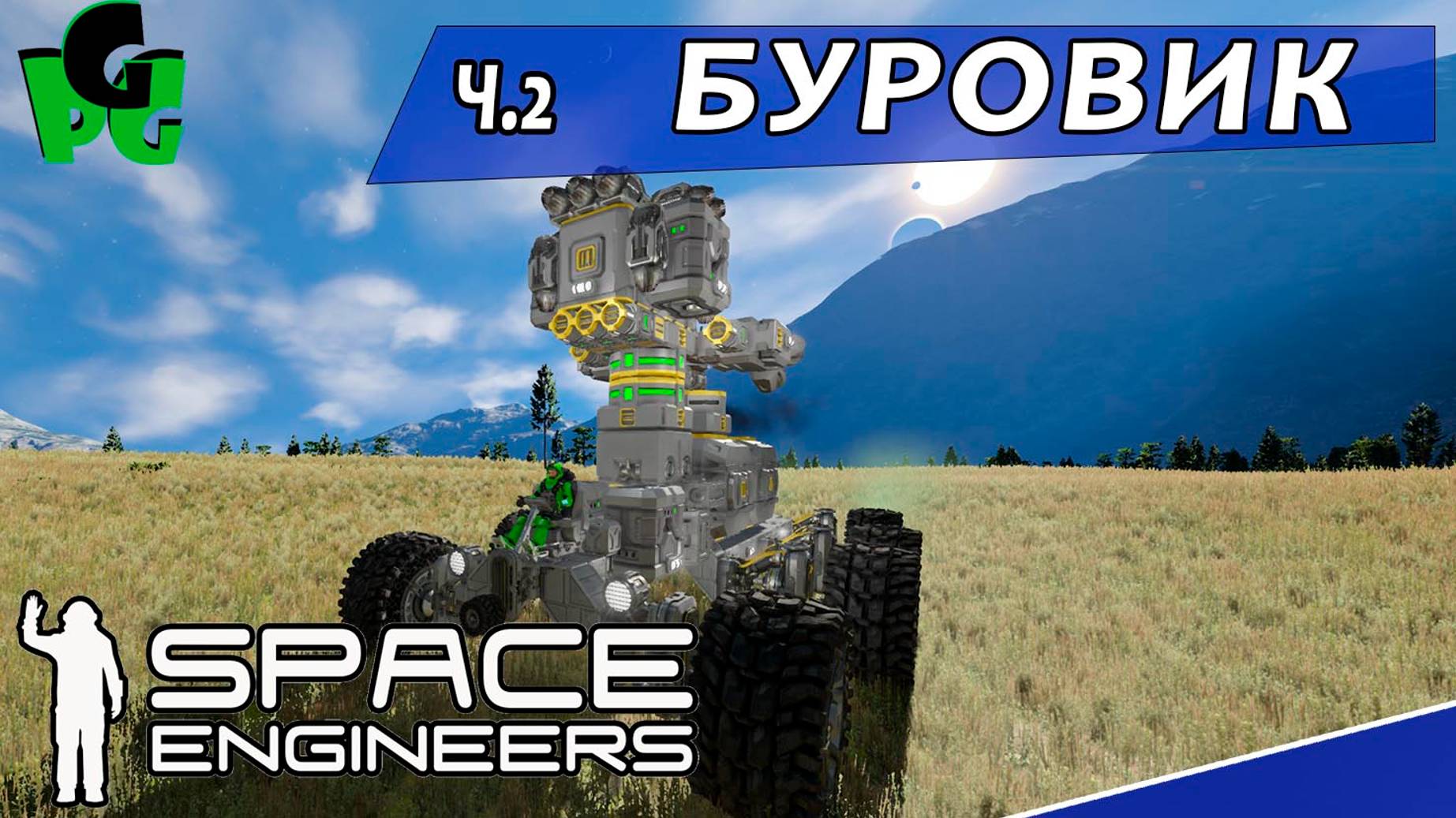 Промышленная добыча и переработка ресурсов Space engineers ч.2 #spaceengineers смотреть онлайн
