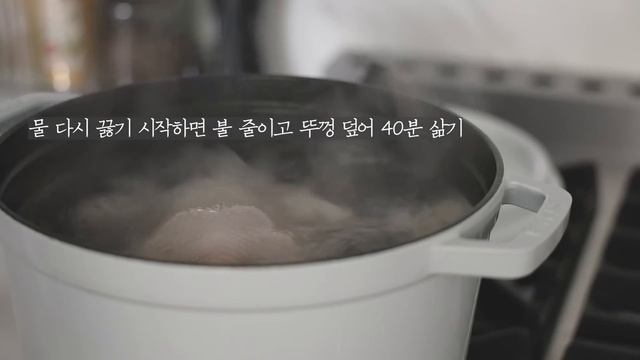 개인의 취향🥑집에서 맛있는 닭곰탕 끓이기🥒오이달래무침🍞토스트와 티타임 смотреть онлайн