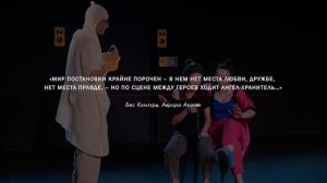 Трейлер спектакля "Мама, я блогер!"