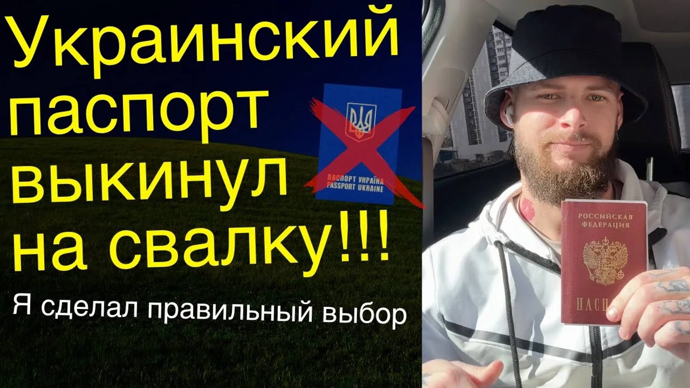 Простой парень