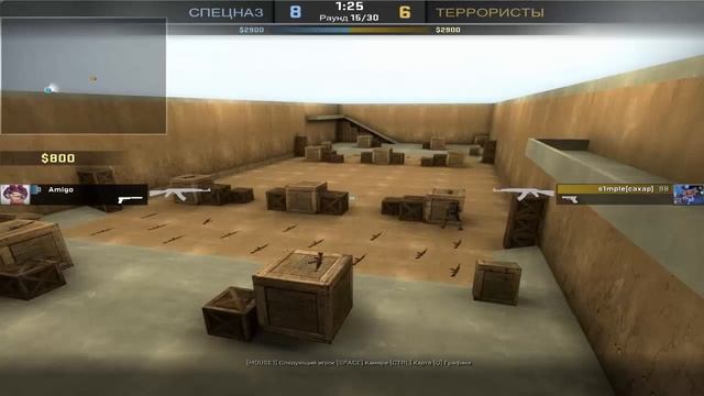 БОМБЯЩИЙ ШКОЛЬНИК ПОДРУБИЛ ЧИТЫ И ЗАТАЩИЛ(1 НА 1 В CS:GO) смотреть онлайн