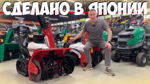 Ищете снегоуборщик Honda? Есть кое-что круче, и с официальной гарантией 5 лет! Caiman EDO
