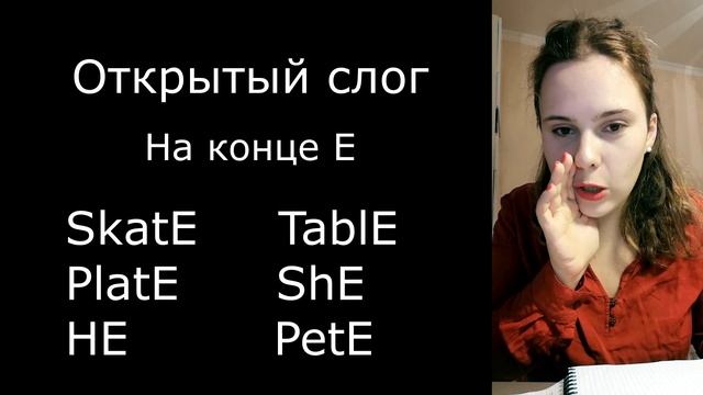 Урок 13. Фонетика: Буква I смотреть онлайн