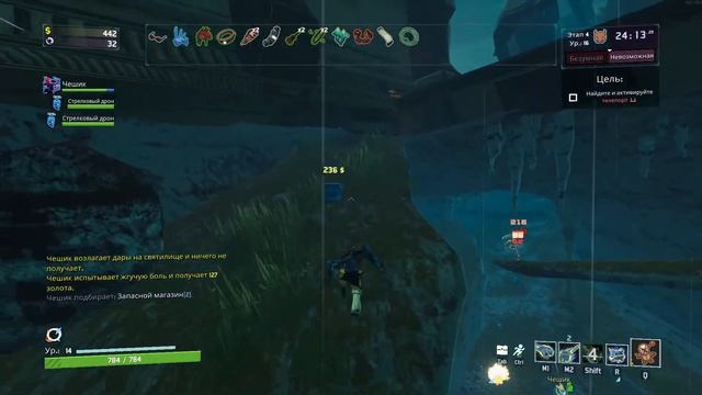 ГОДРАН В ЛУЧШЕМ РОГАЛИКЕ RISK OF RAIN 2 смотреть онлайн