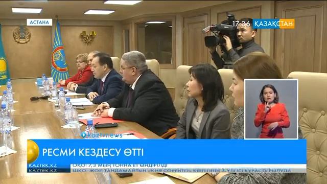 Ералы Тоғжанов БҰҰ-ның арнайы баяндамашысы Майна Киаимен кездесті смотреть онлайн