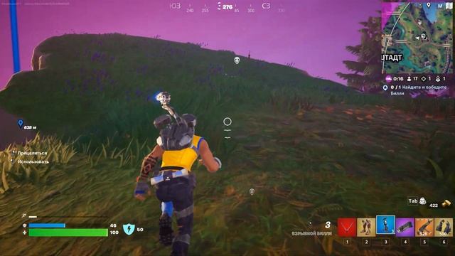 Фортнайт Кошмары – Призраки, Ужасы и Эпические Битвы!