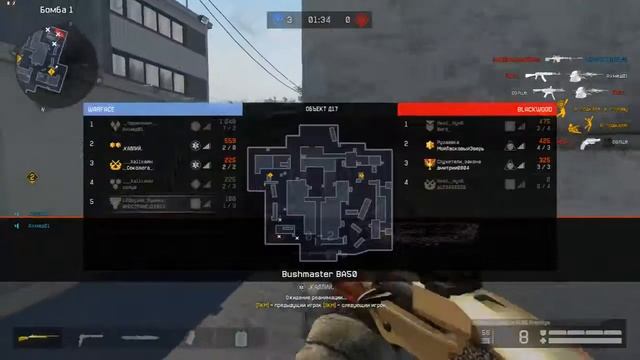 Warface типа не читер смотреть онлайн