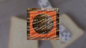 Электрогазосварщики - Булочник