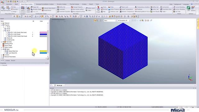 Change Property: изменение свойств КЭ при создании модели