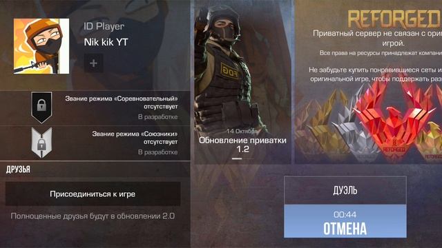 Стэндчилов