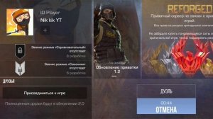 Стэндчилов