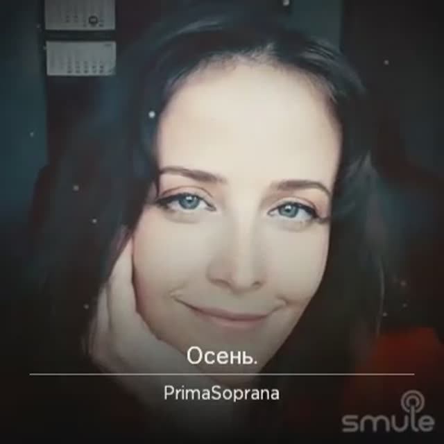 Осень. Слова А. Дементьева, музыка Е. Антонова смотреть онлайн