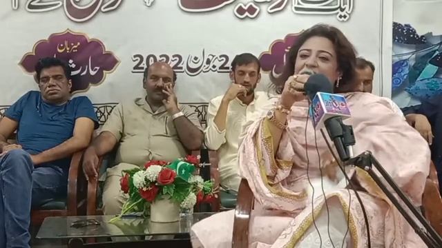 Mariam Amin Motiwala Poetry | Shaam e Toseef | Aik Shaam Toseef Alvi K Naam | Haris Raja смотреть онлайн