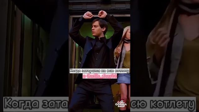 Мужская одежда и обувь Зеленодольск Gorilla Shop #кроссовки Интернет-магазин Зеленодольск смотреть онлайн