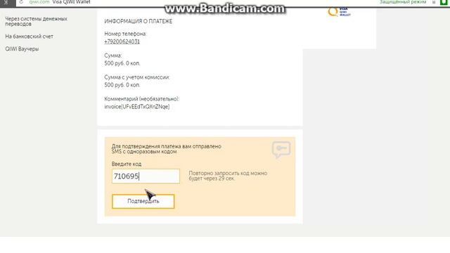 ПОКУПКА ПИН КОДА НА SIG Sauer P226 C + КАМУФЛЯЖ "ДЖУНГЛИ" НАВСЕГДА смотреть онлайн