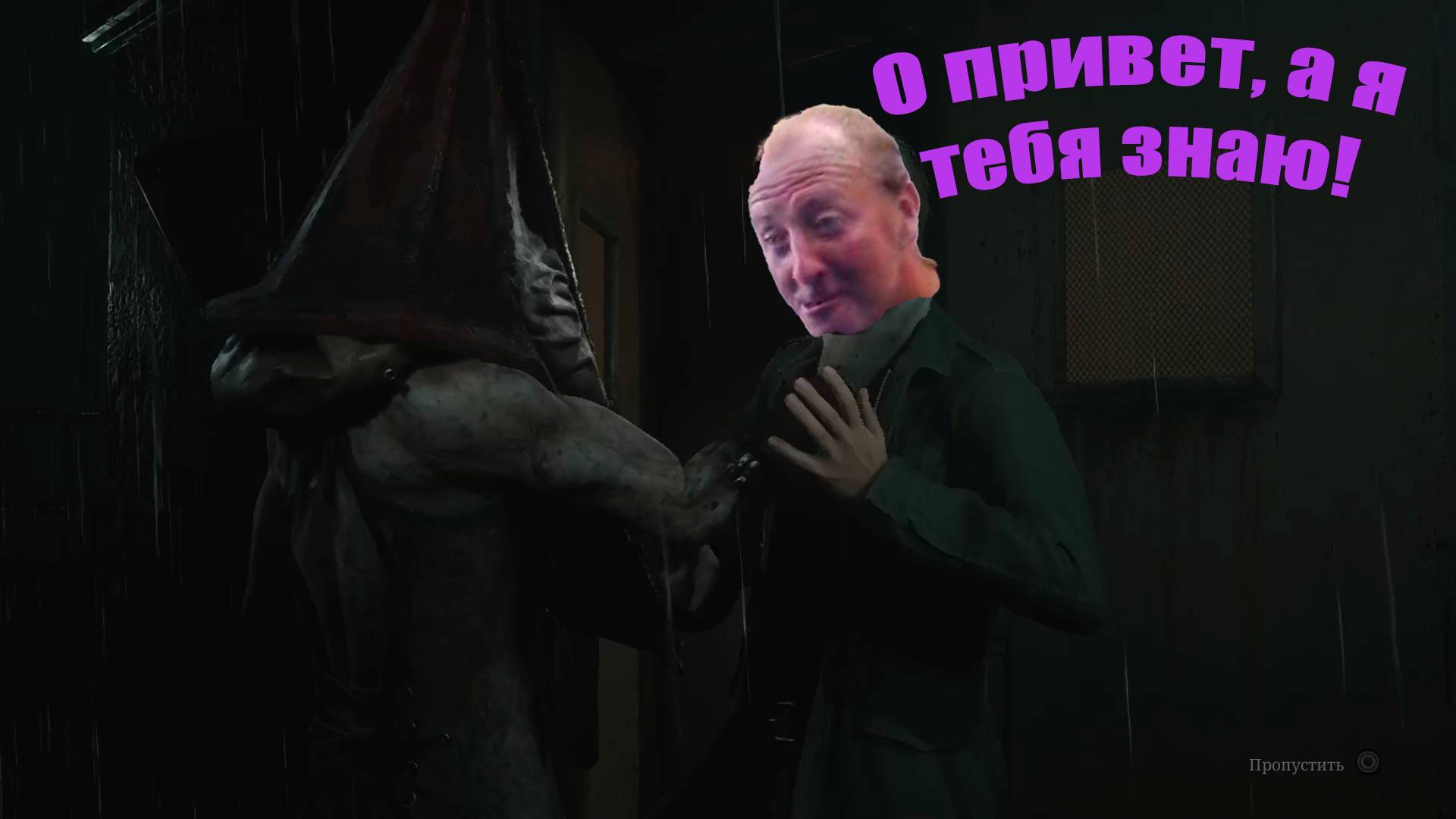 Silent Hill 2 Remake - Подстава от соплячки #9 смотреть онлайн