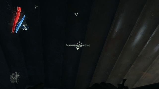 Dishonored® Definitive Edition_часть 3 устронение Кэмбэла смотреть онлайн