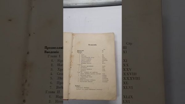 Путеводитель по Финляндии 1915 года.Гельсингфорс.