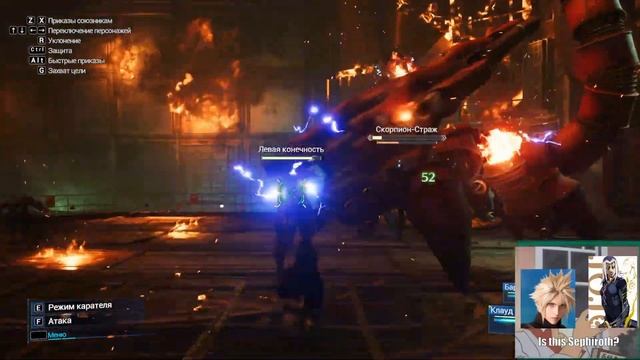 ВЗОРВАЛИ МАКО-РЕАКТОР [FINAL FANTASY 7: remake] #2 смотреть онлайн