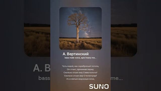 А Вертинский ОН смотреть онлайн