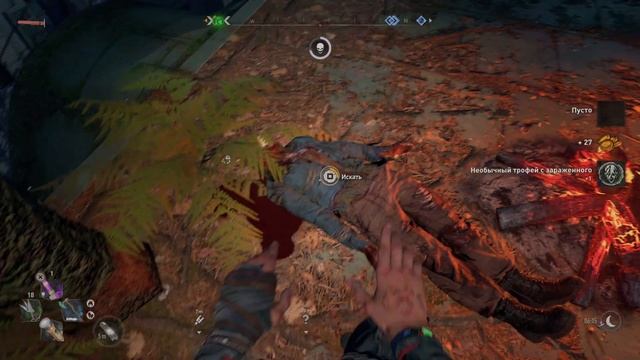 Dying Light 2: Stay Human (PS5 Version) полное прохождение Часть 8 4K\60FPS смотреть онлайн