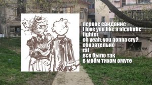 Абьюзивные Джф, но это плейлист | ru/eng playlist | джф майншилд плейлист