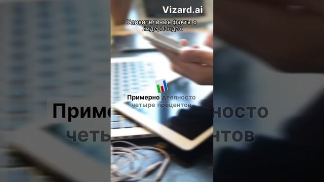 Инновации и технологии: Нидерланды в центре научных открытий смотреть онлайн