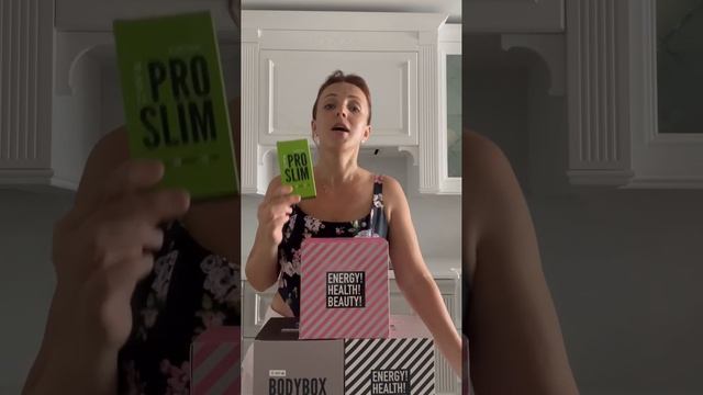 Программа для похудения #ewaproduct #заботаосебе #продлитьмолодость