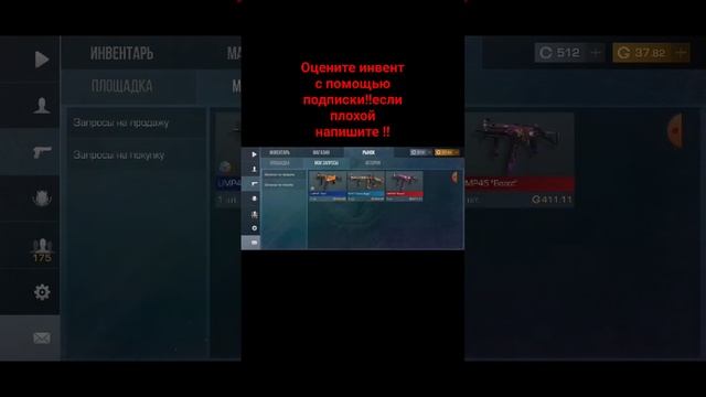 #киберспорт #standoff2 #новости #мем #стандофф2 #standof #джентельменыфартуны #джентльмен #машина смотреть онлайн