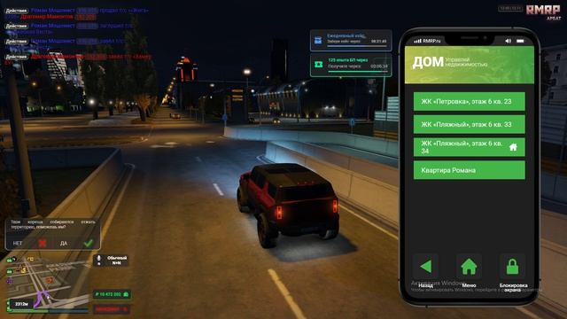 Grand Theft Auto V 2024.11.13 - 15.49.30.04.DVR - Trim смотреть онлайн