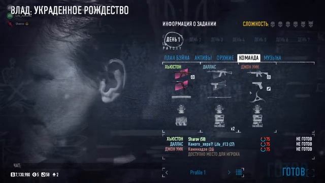 PayDay 2 Грабим Богатеем смотреть онлайн