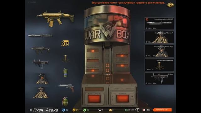ВарфЕЙС КРУЧУ ДОН ПОДПИСЧИКУ#4 1600 КРД VS SCAR-L PDW смотреть онлайн