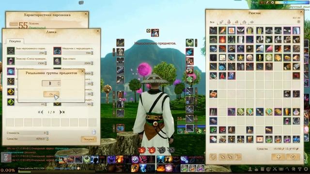 Archeage 3.0 Псионик | Harbinger "Lucius after arena-generation exodus" смотреть онлайн