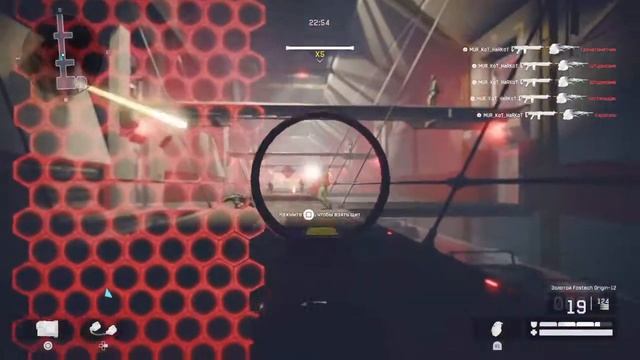Warface PS4 