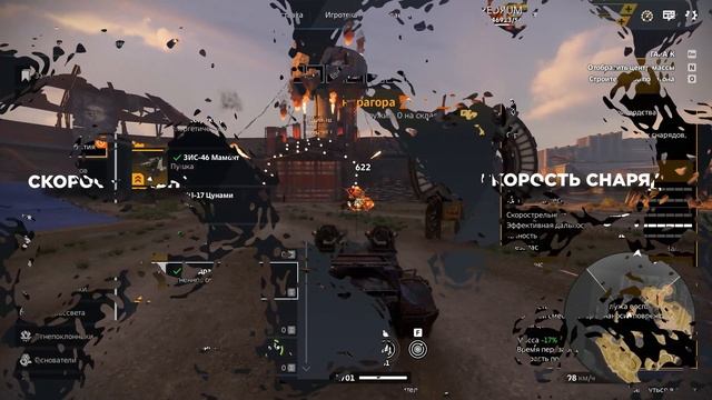 Что взять со станка? ИП Разбор Полётов с Омамори • Crossout/Кроссаут смотреть онлайн