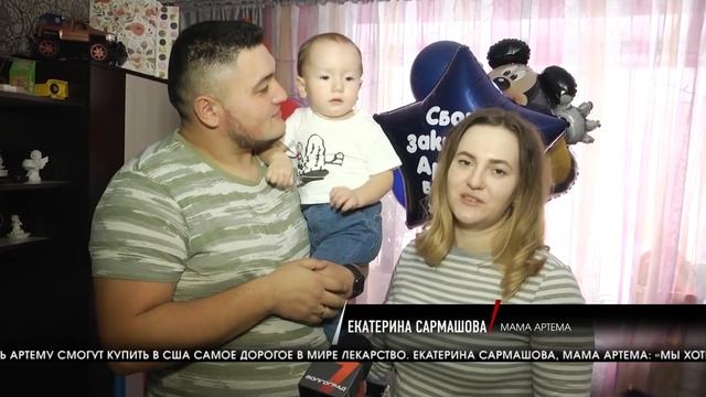 Анонимный волшебник пожертвовал более 140 миллионов мальчику с редким генетическим заболеванием