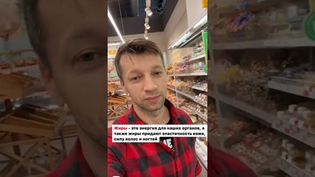 Основа правильного питания смотреть онлайн