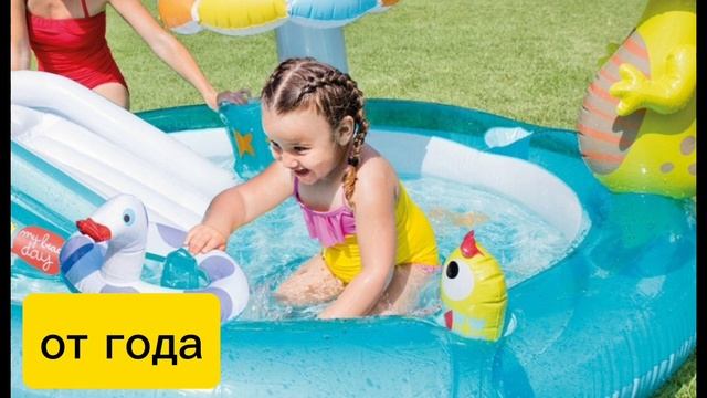 Все о детских играх по возрастам смотреть онлайн