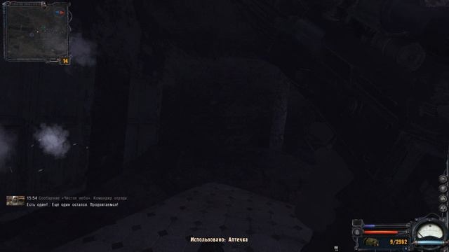 Сталкер Чистое небо ч.19