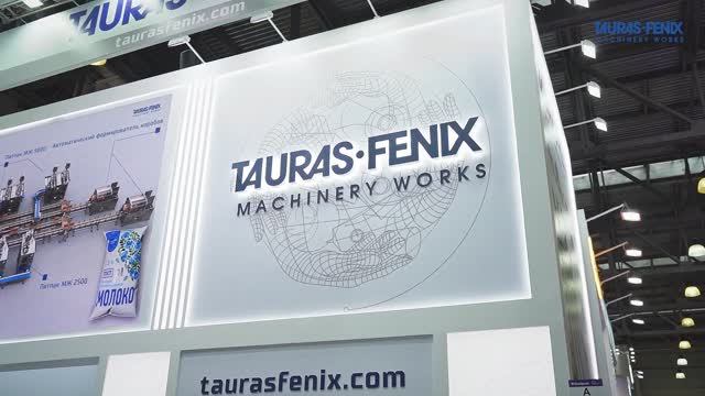 ТАУРАС-ФЕНИКС бьёт все рекорды на выставке RosUpack 2023 смотреть онлайн