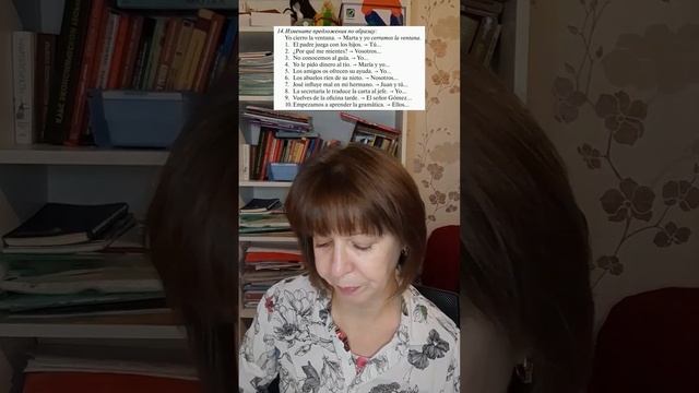 Aprendo Español. Día 84. смотреть онлайн
