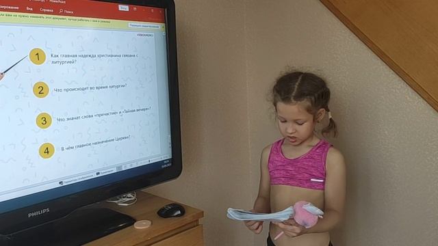 Таинство причастия смотреть онлайн