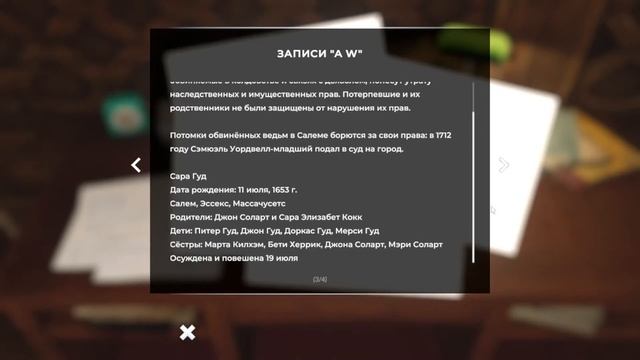 Нэнси Дрю. Полночь в Салеме. Часть 5 (все диалоги обговорены) смотреть онлайн